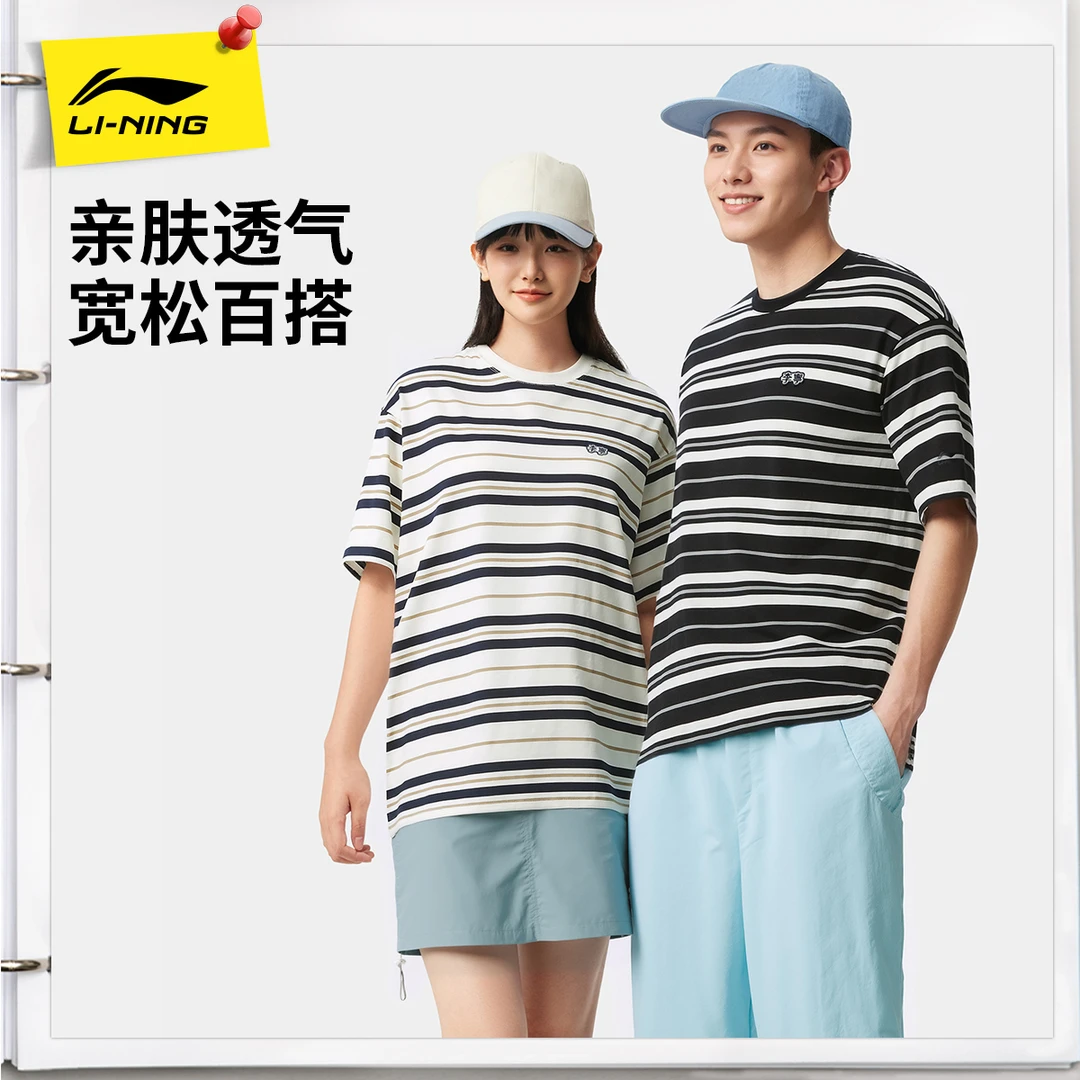 李宁男女四季户外休闲欧若动感风亲肤柔软圆领针织短袖T恤