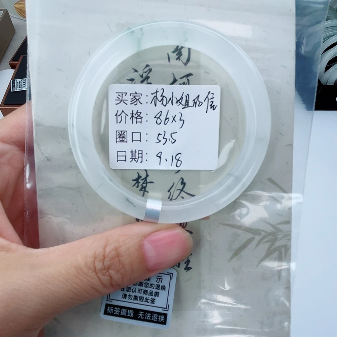 未镶嵌手镯石英质玉（金丝玉）