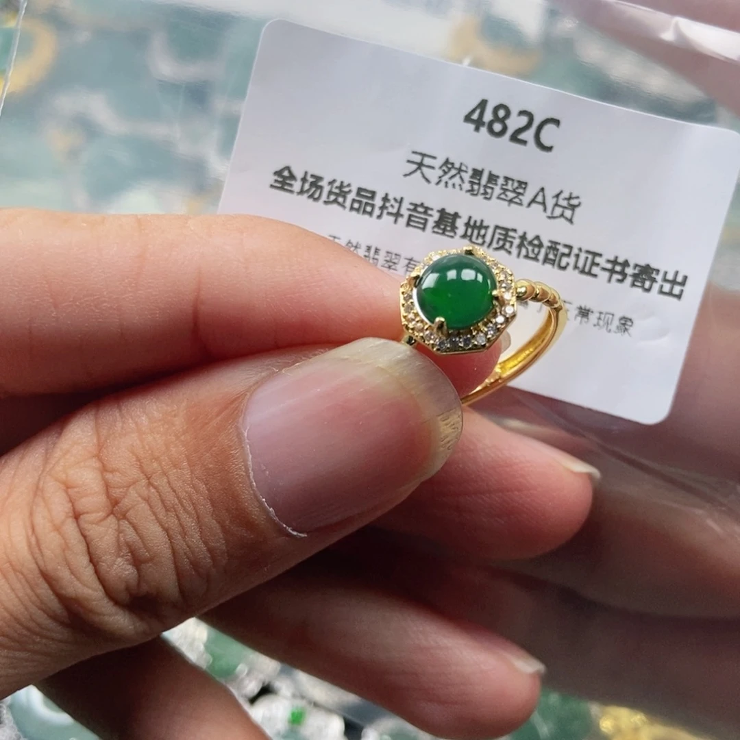 【闪购商品】翡翠未镶嵌吊坠(不含链)