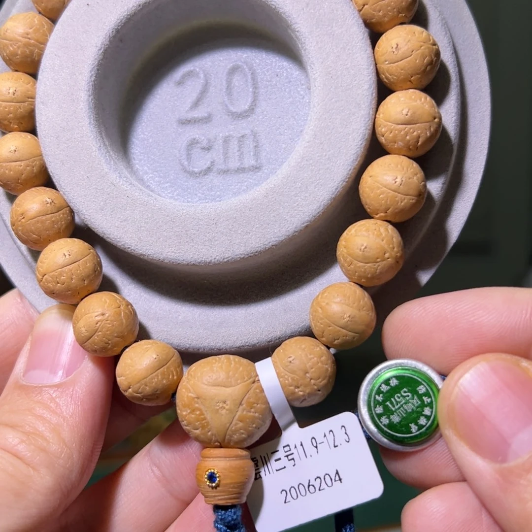 凤眼菩提手串雲川3号