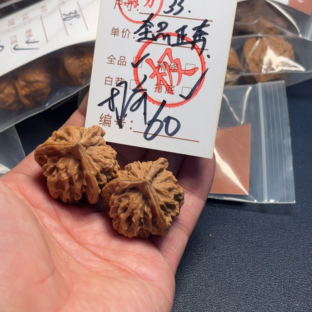 把件文玩核桃文玩核桃60
