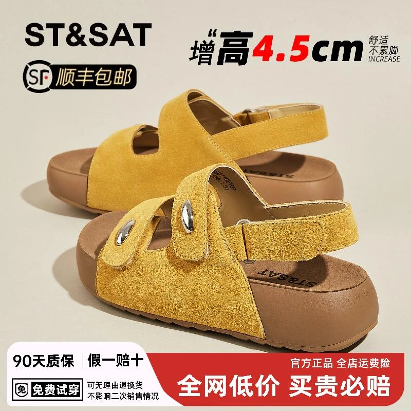 星期六真皮黄色勃肯凉鞋女2025夏季软底舒适魔术贴复古露趾沙滩鞋