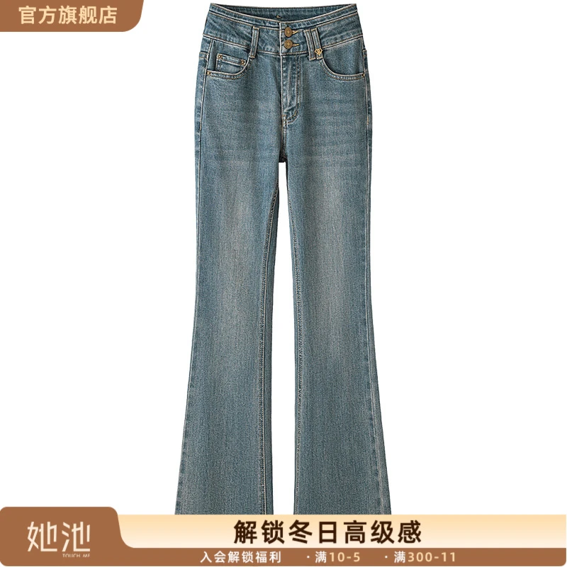 丝柏舍2025秋装新款女装修身水洗长款微喇高腰牛仔裤S53K3214K