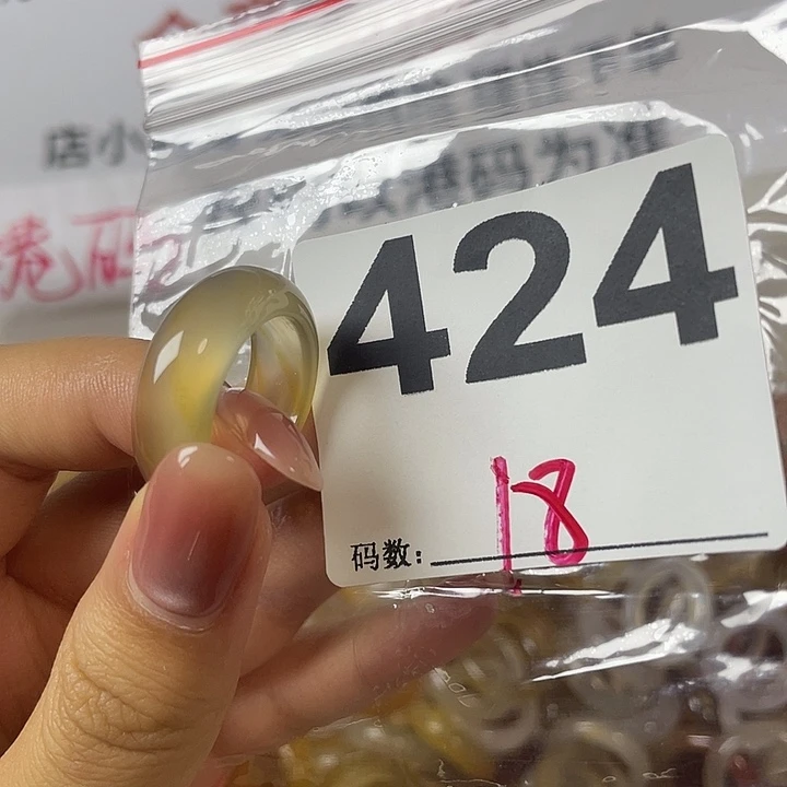 玛瑙/玉髓戒指合金424
