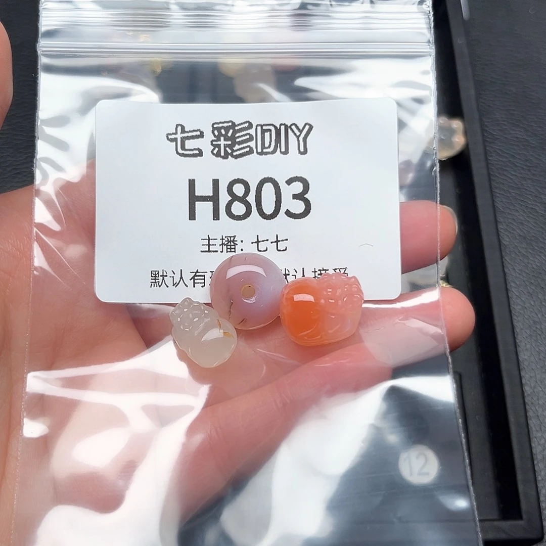 玛瑙/玉髓颈饰合金苗**建