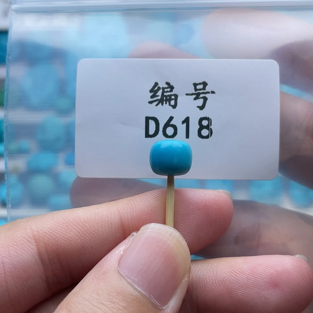 玺***宴绿松石未镶嵌珠宝奇石