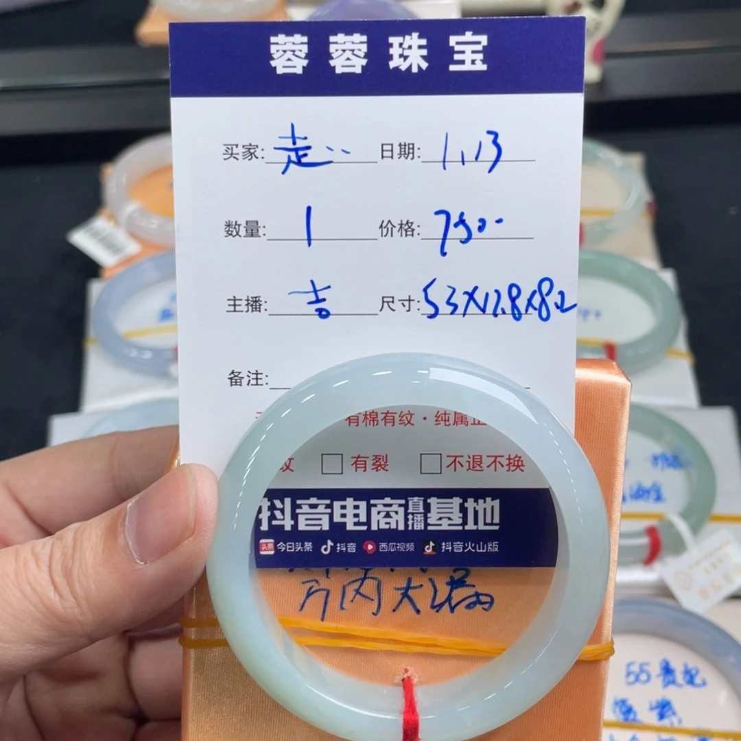 翡翠手镯未镶嵌走****?翡翠手镯