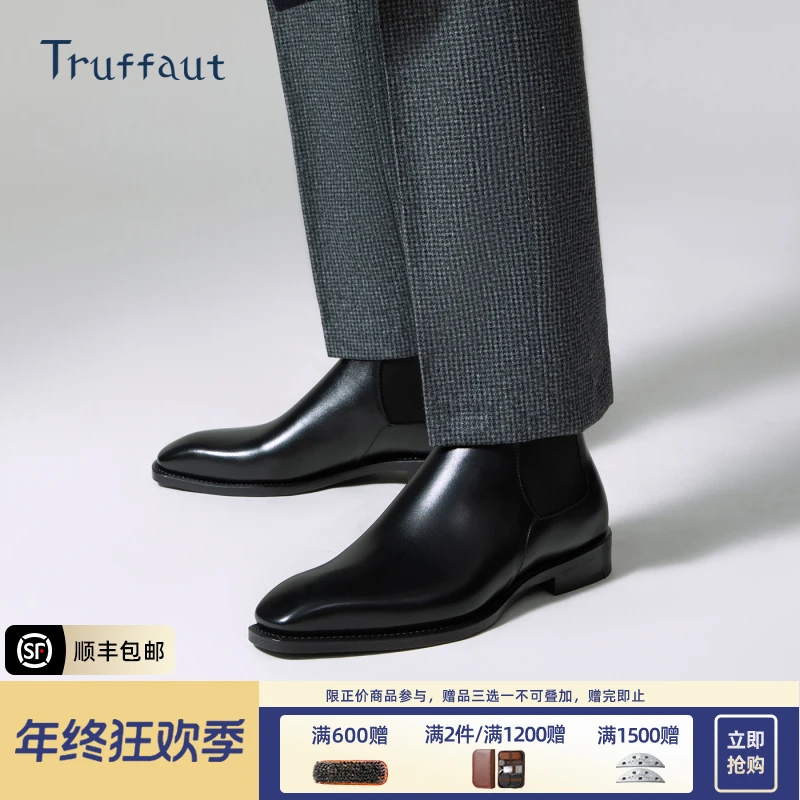 Truffaut高帮切尔西男靴手工固特异英伦真皮短靴高端商务时尚皮靴
