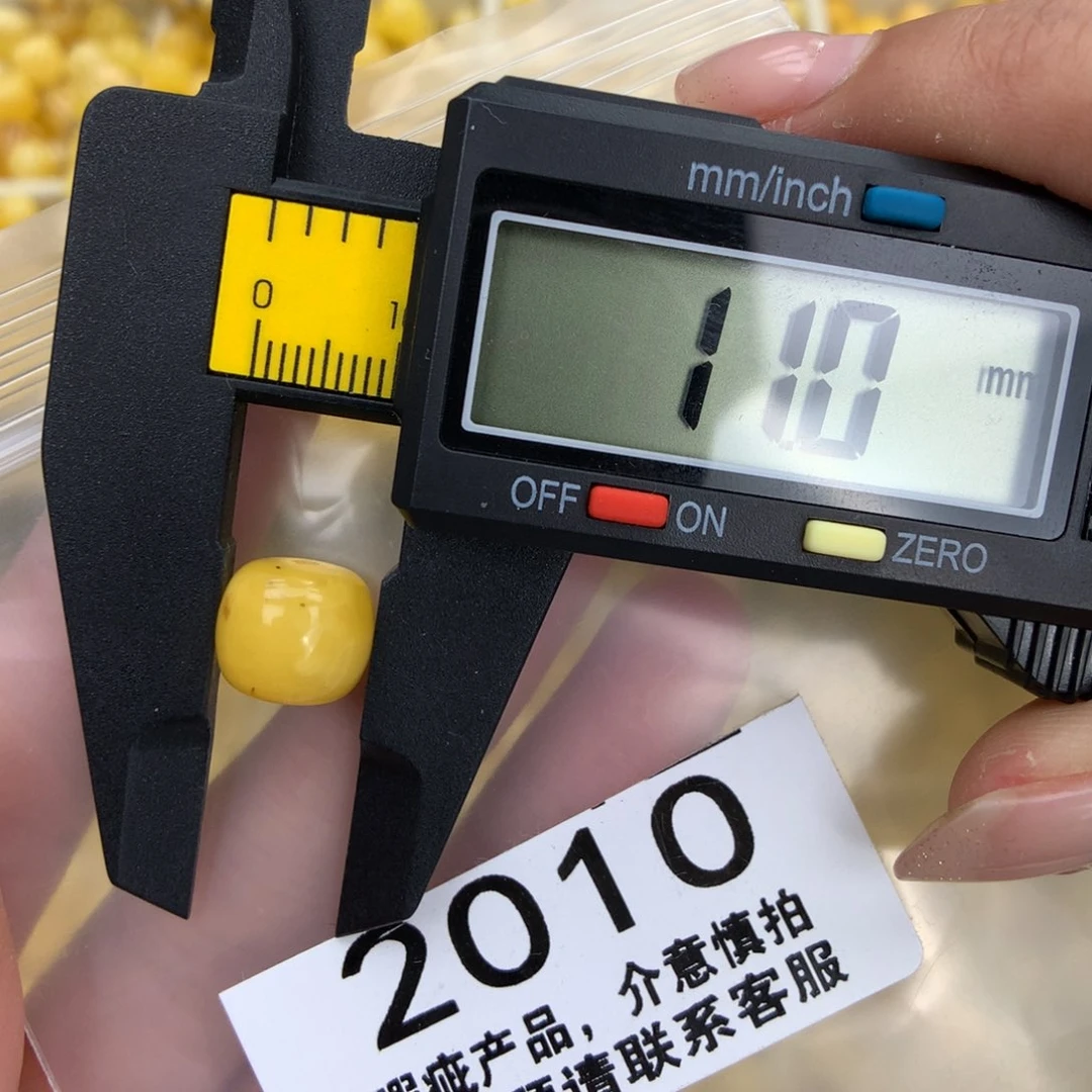 未镶嵌琥珀珠宝奇石