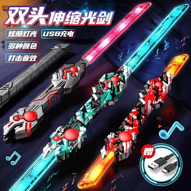 双头伸缩激光剑儿童玩具刀星球大战正版发光新款雷焰二合一激光剑