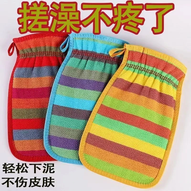 彩虹条女磨砂粗砂男成人双面加厚搓背搓灰搓泥去污手套神器