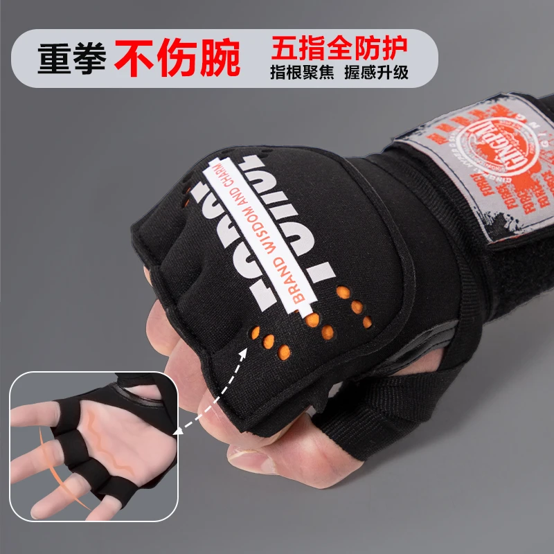 懒人缠手带半指拳套非牛顿流体手套拳峰护盾护手布二合一体护手带