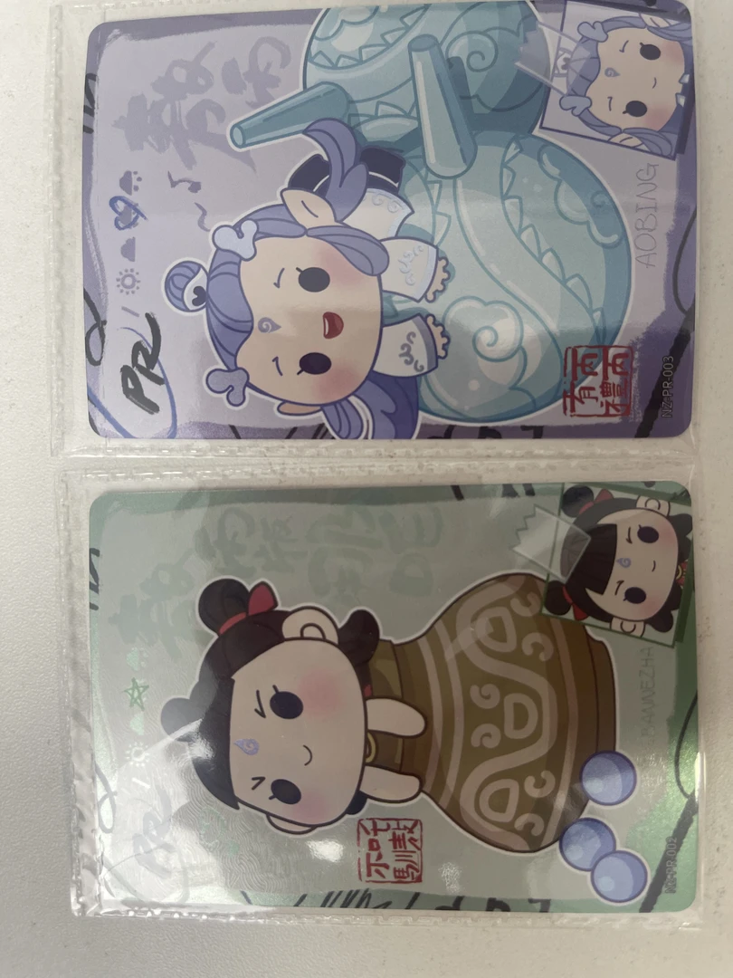 随机PR卡一张-哪吒之魔童闹海-哪吒电影收藏卡牌