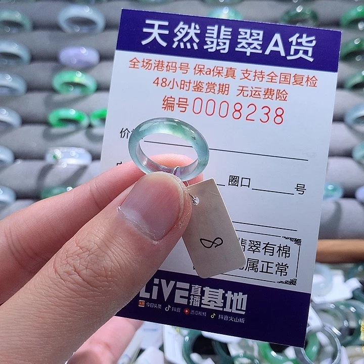 翡翠戒指未镶嵌翡翠