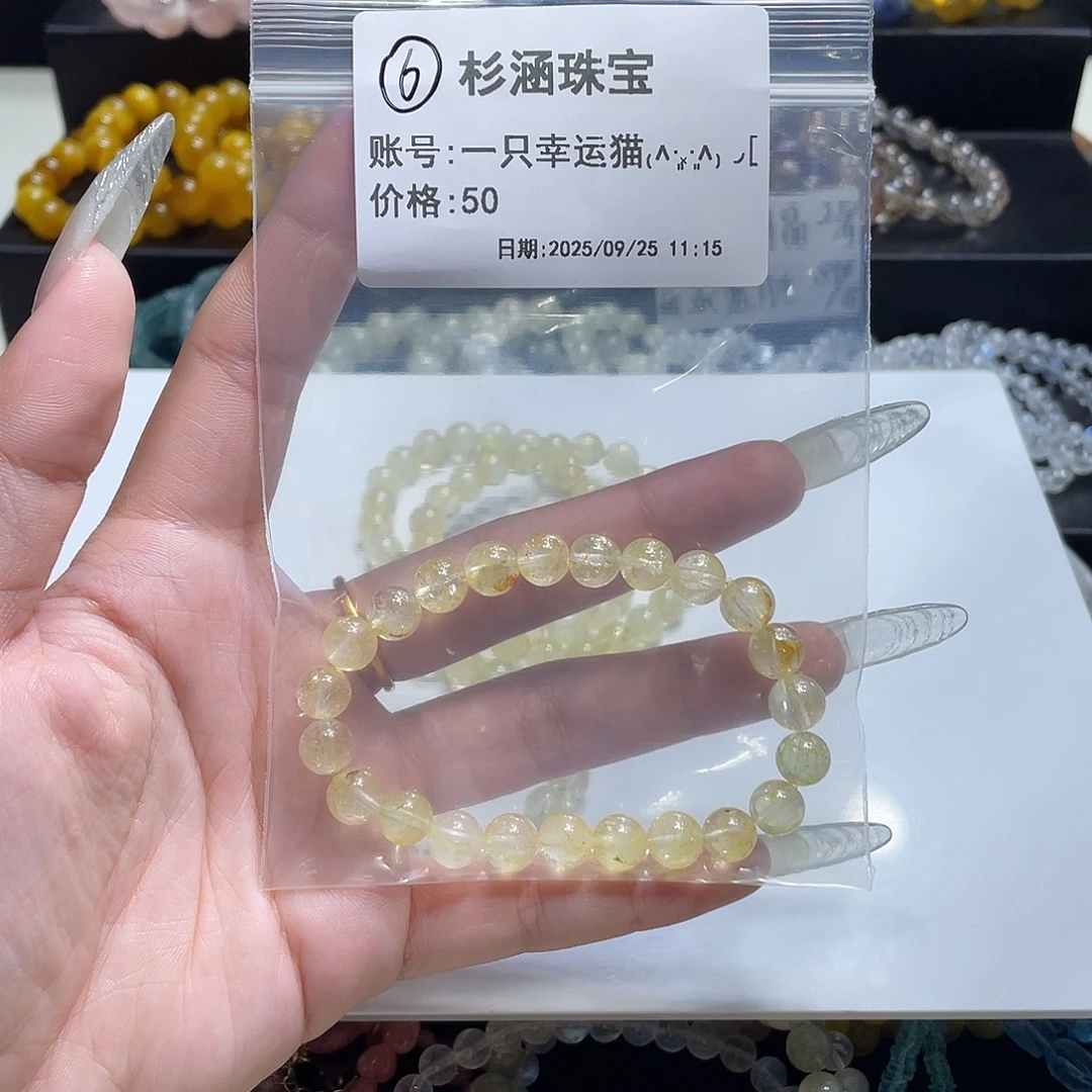 手链水晶未镶嵌手串