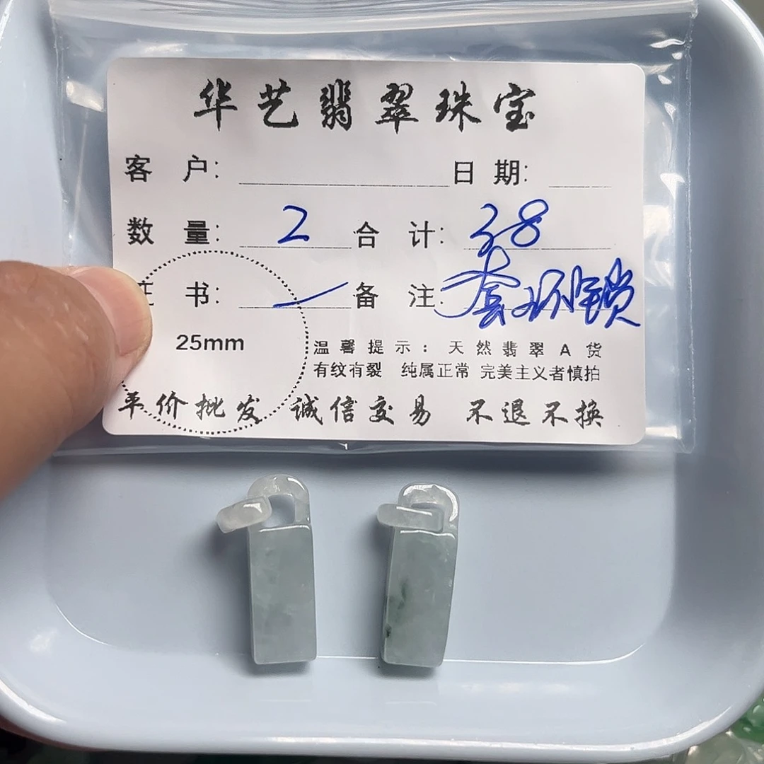 翡翠未镶嵌颈饰天然翡翠