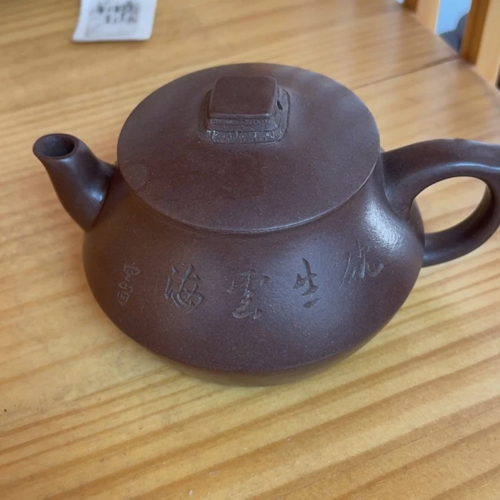 人***梦紫砂茶杯紫砂艺术作品