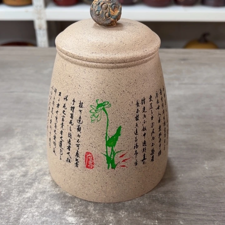 紫砂茶叶罐醒茶罐
