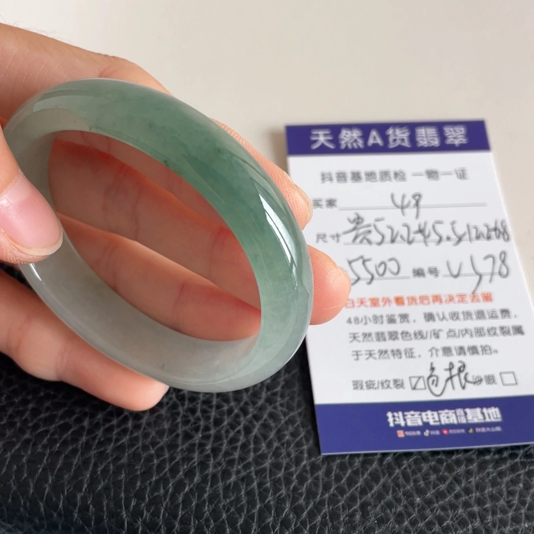 翡翠未镶嵌手镯翡翠