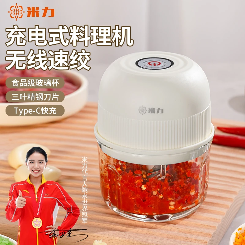 米力多功能食物料理机绞蒜器-ru