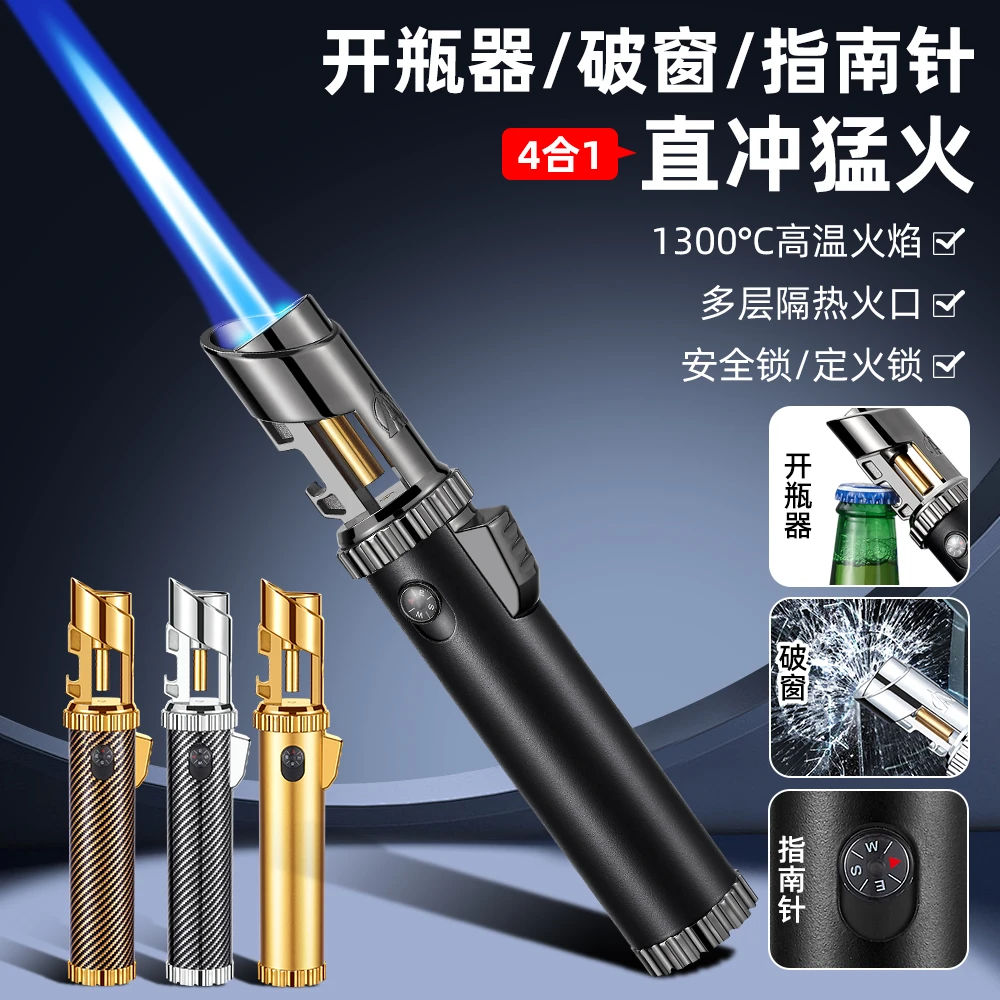 高温喷火枪户外烧烤防风充气直冲蓝焰大火焰点火器带指南针可破窗