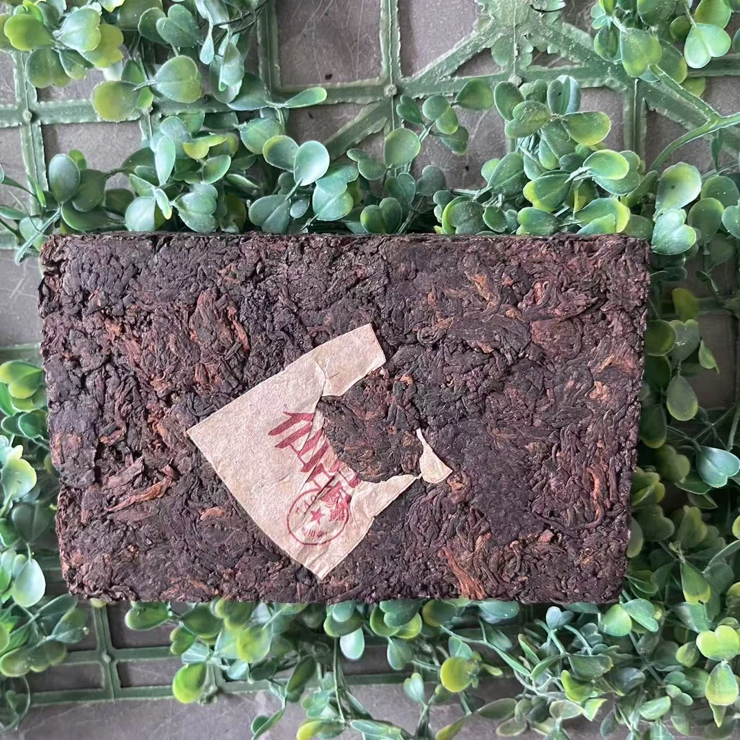 雨腾古茶 不S树S叶“长S源Q无尽生J”X浆250g/砖（7月15）