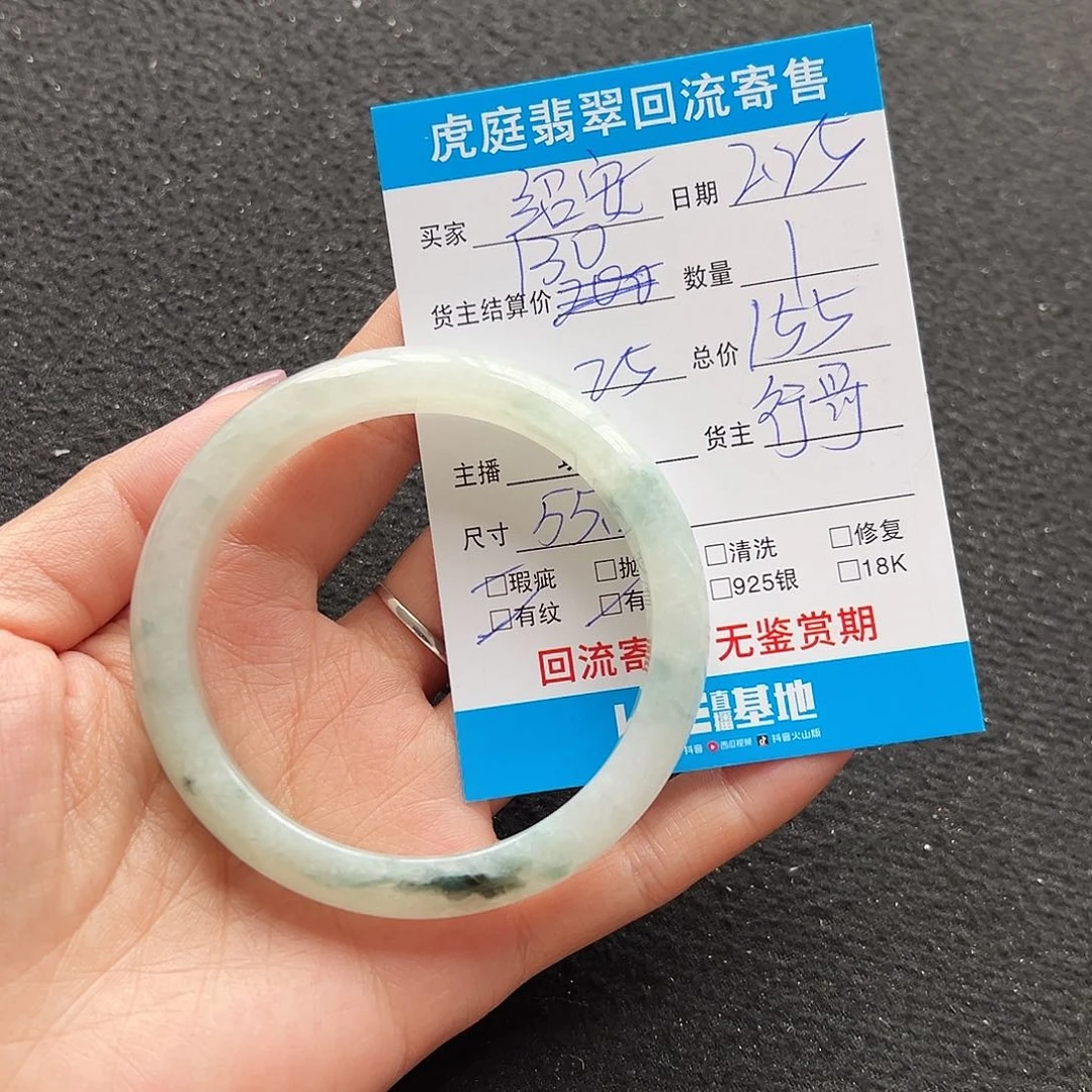 翡翠颈饰未镶嵌绍*天然A货缅甸翡翠