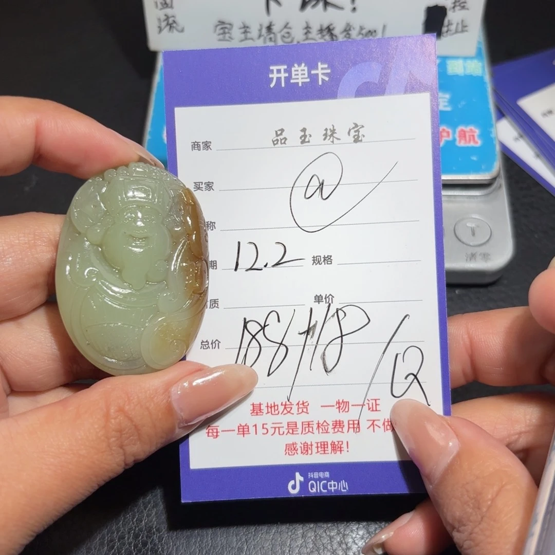未镶嵌和田玉包链@*