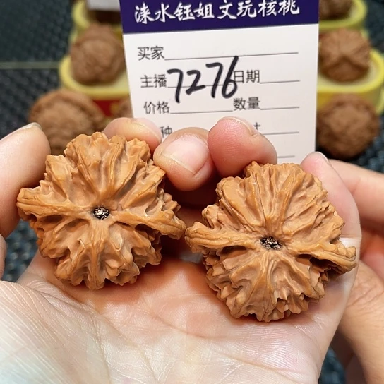 把件文玩核桃41全品苹果园7276