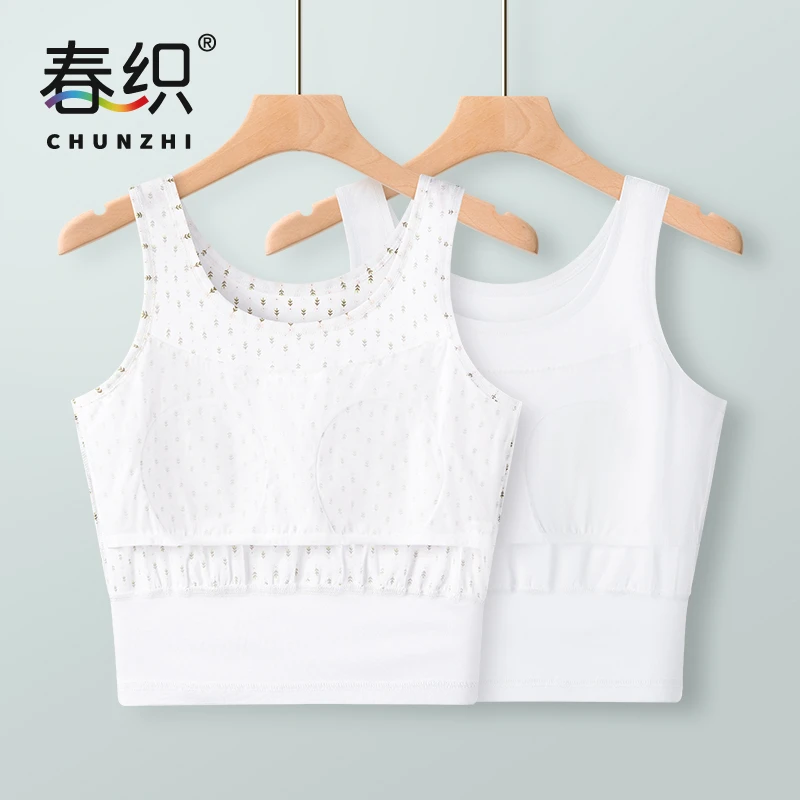 春织防凸点带胸垫纯棉老人背心女夏薄款透气妈妈背心式妈妈内衣