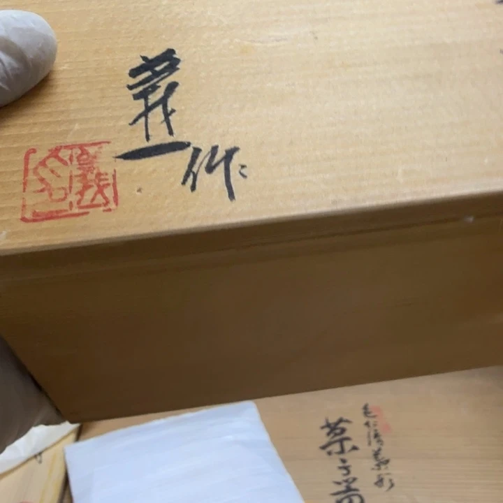 瓷片L****9开播啦…开播啦！