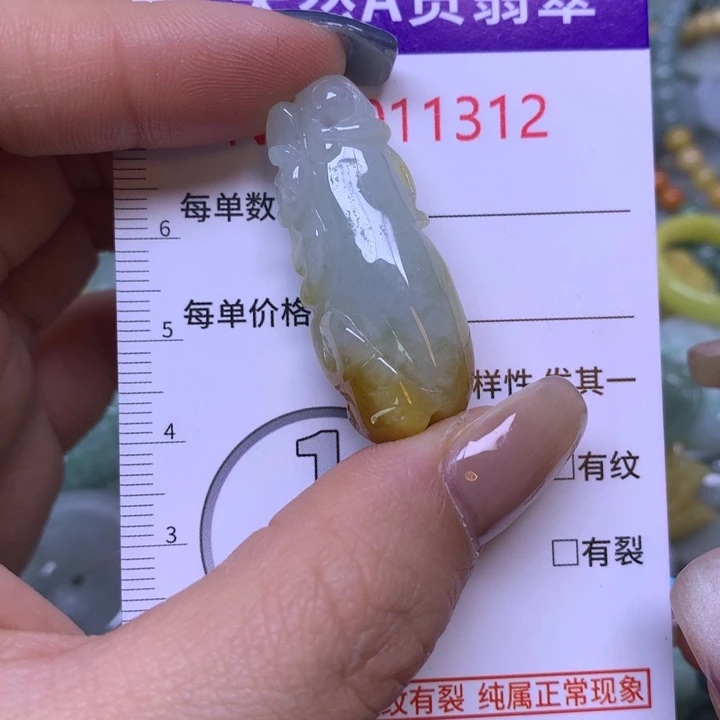 翡翠未镶嵌吊坠(不含链)