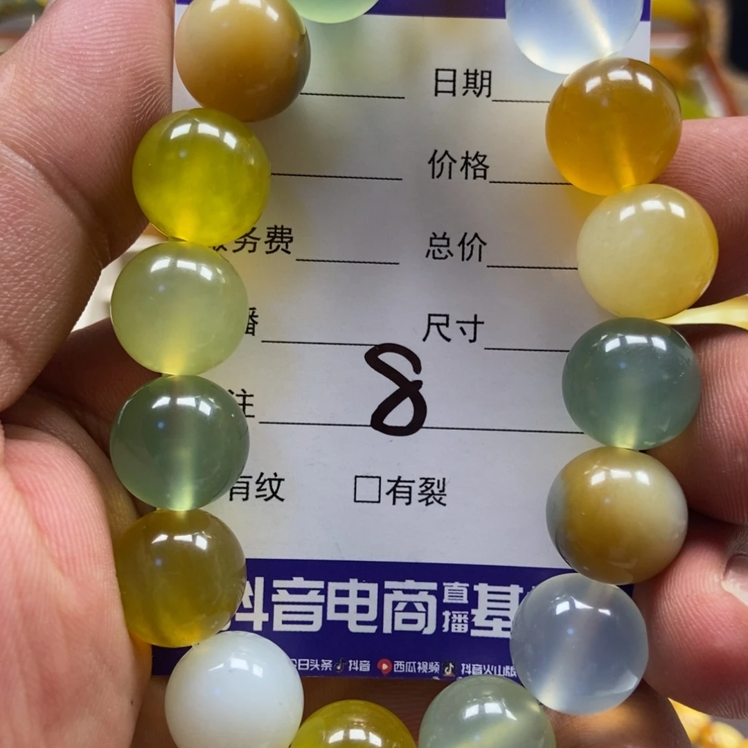 蛇纹石玉未镶嵌手串