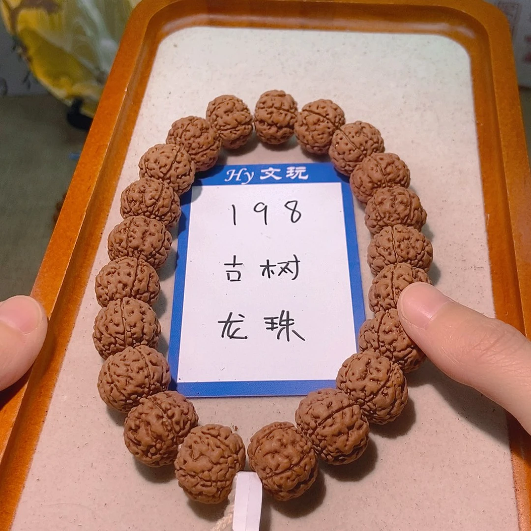 @***搜金刚菩提手串198古树龙珠17