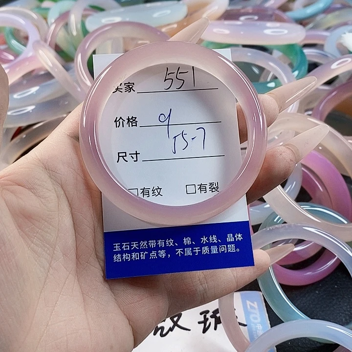 玛瑙/玉髓未镶嵌手镯551