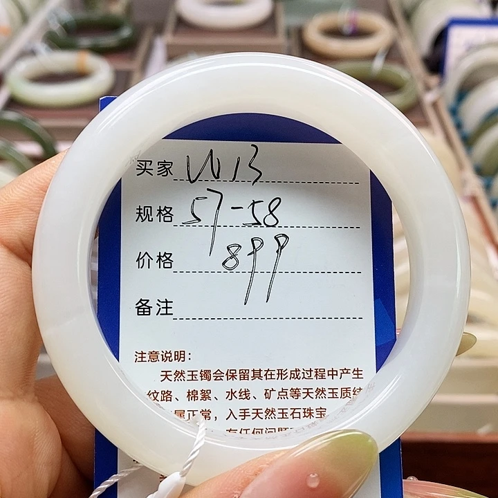 和田玉手镯未镶嵌