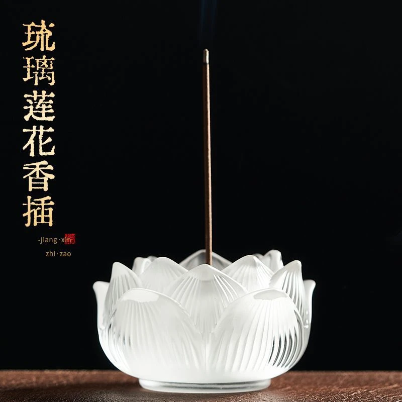 琉璃莲花线香炉家用室内荷花香插香座家用室内持久留日照大象香插