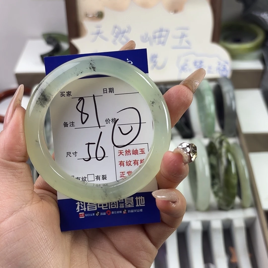 蛇纹石玉手镯未镶嵌我***好