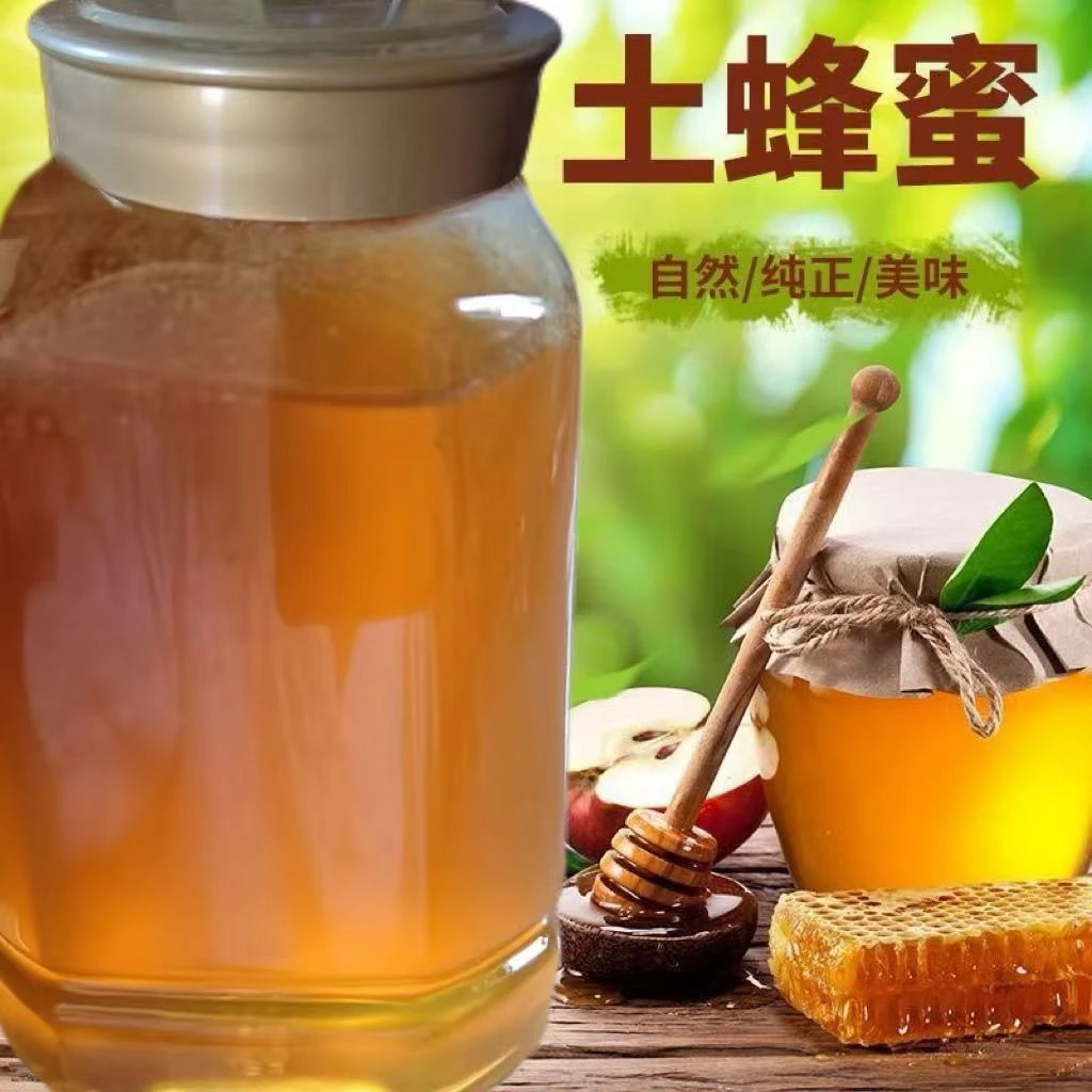 农家深山新鲜天然百花蜂蜜原生态好蜂蜜