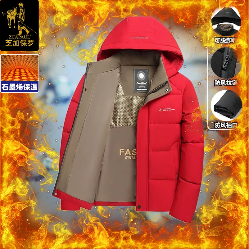 芝加保罗【黑金石墨烯】冬季加厚棉服棉衣外套可脱卸帽面包服2858