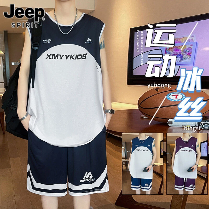 JEEPSPIRIT无袖篮球服套装男士夏季青少年冰丝速干背心短裤两件套