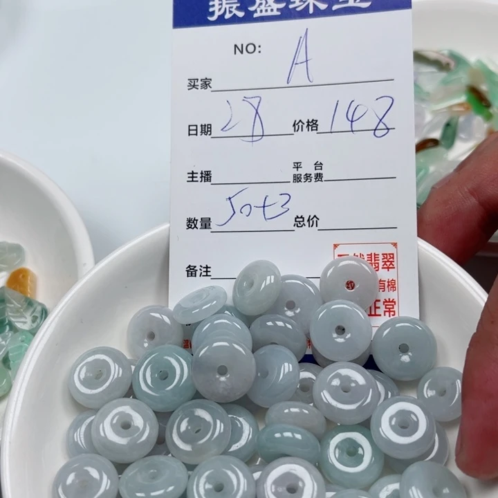 A****翡翠未镶嵌手链Wwwwwwwww