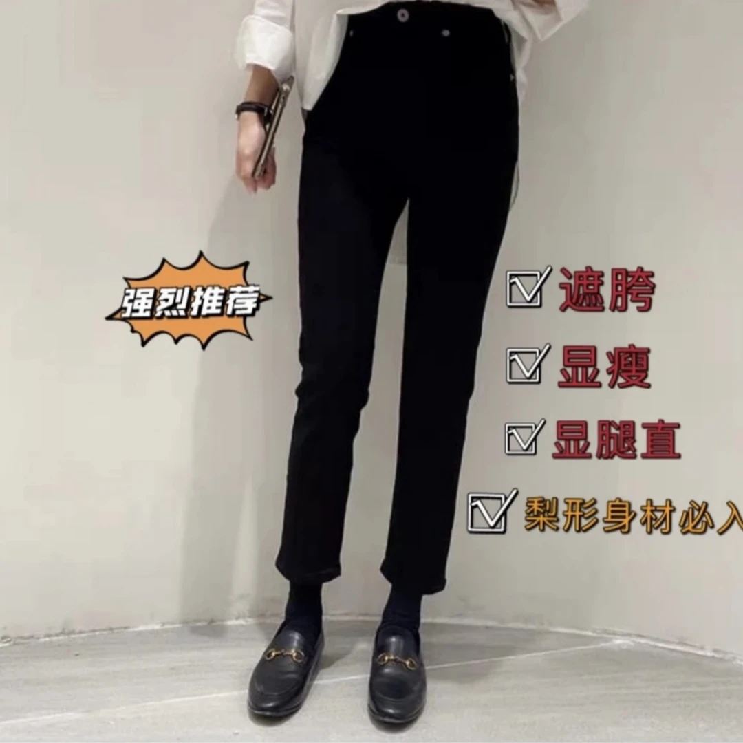 widelia牛仔裤春夏款黑色修身直筒九分裤