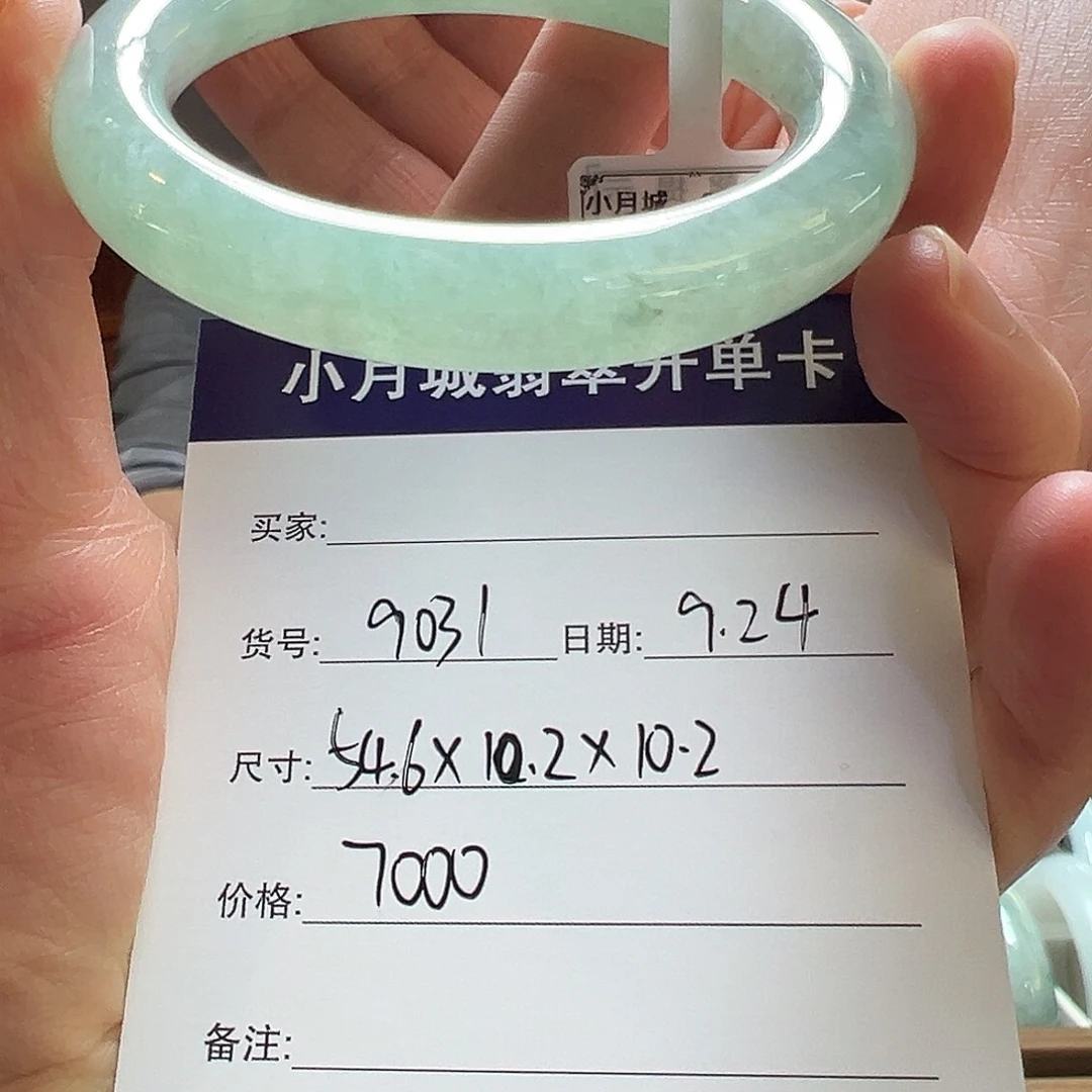 未镶嵌手镯翡翠天然翡翠手镯