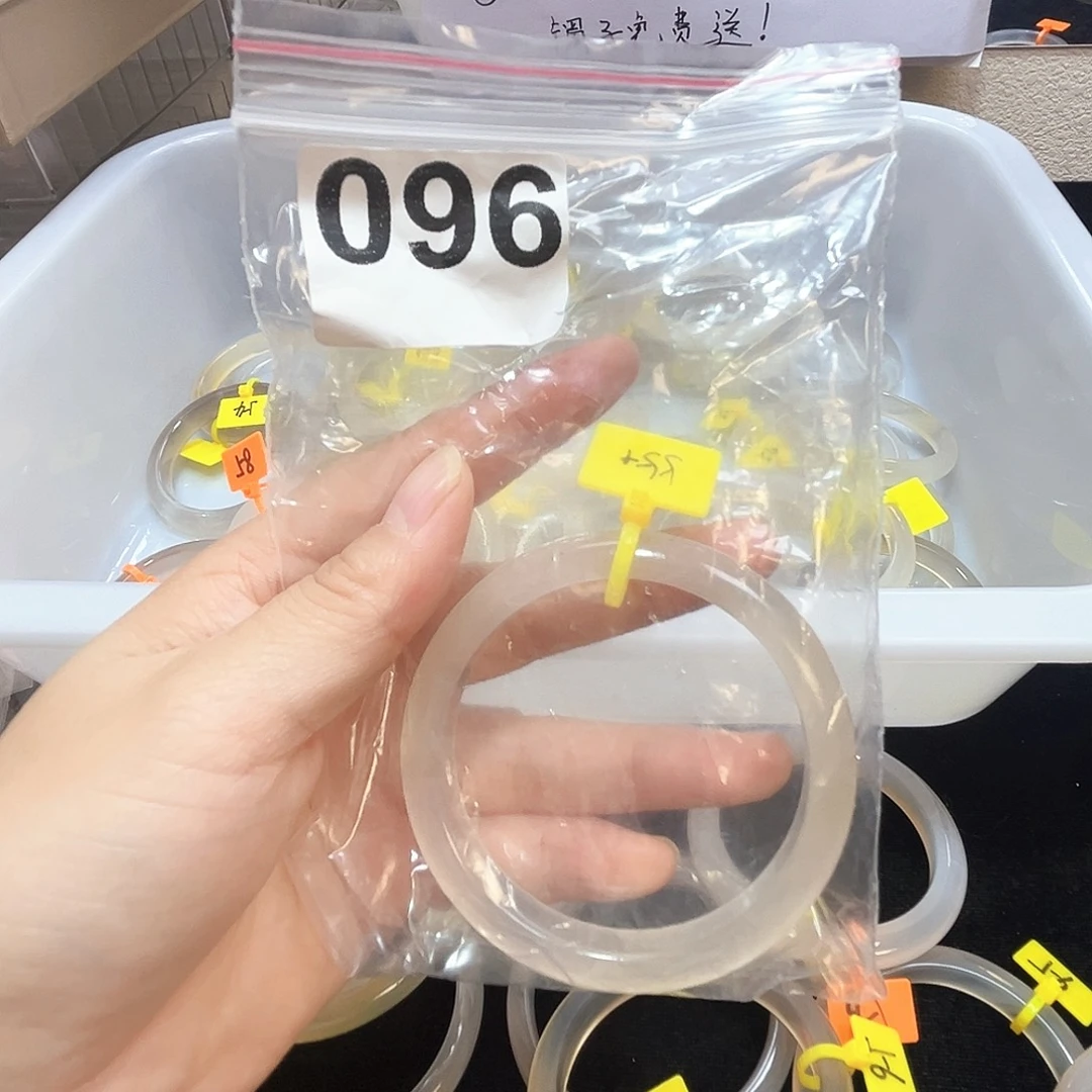 玛瑙/玉髓合金手镯096