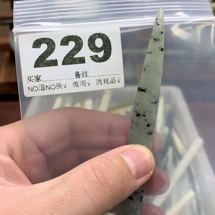 蛇纹石玉发饰合金西****坊