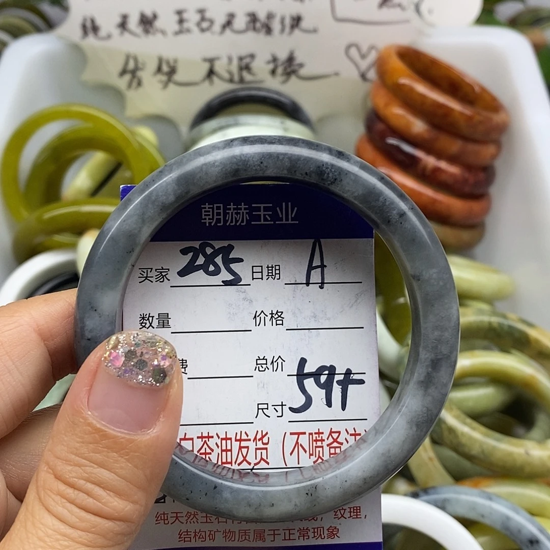 未镶嵌蛇纹石玉手镯