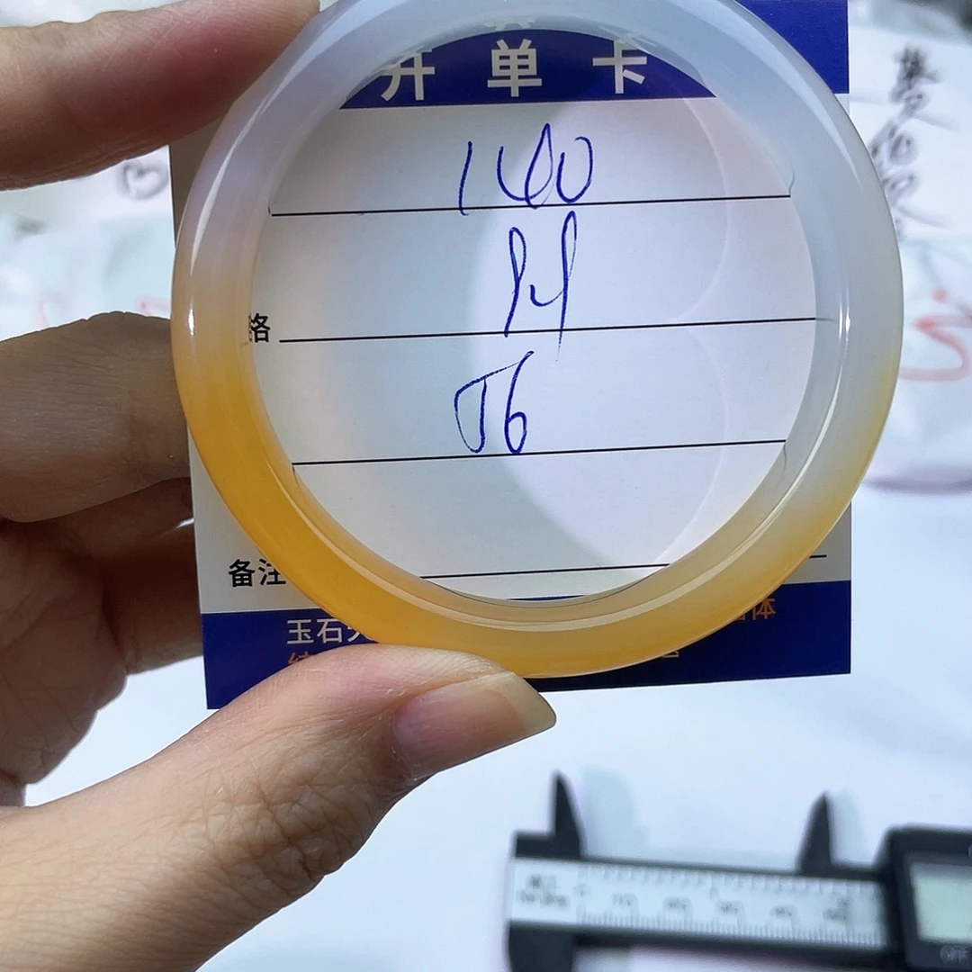 玛瑙/玉髓未镶嵌手镯140