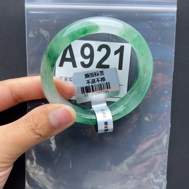 石英质玉未镶嵌手镯+玲玲54