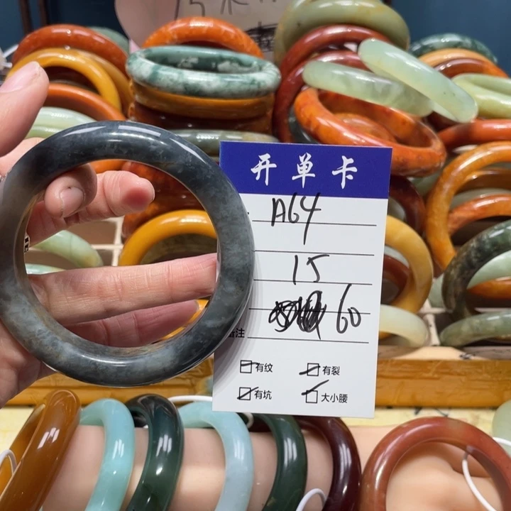 蛇纹石玉手镯未镶嵌冉*